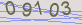 AntiSpam code