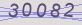 AntiSpam code